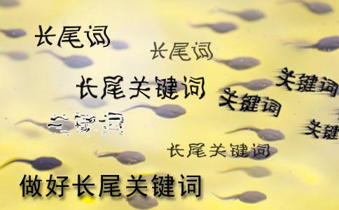 廣州網站建設