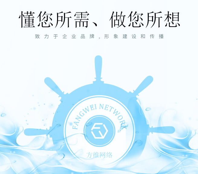 網站搭建