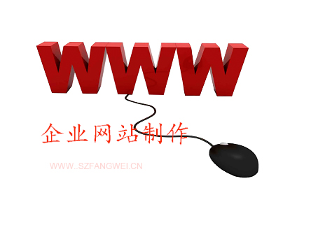 企業(yè)開發(fā)網(wǎng)站