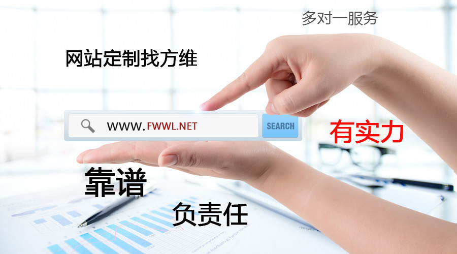 半導(dǎo)體網(wǎng)站定制